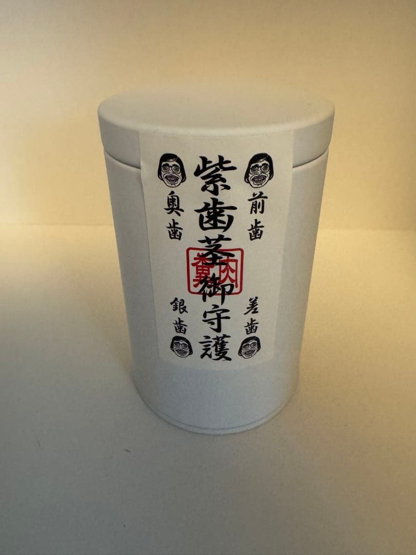 野性爆弾 くっきー 大富豪ベンジャミンボーナス 金時計