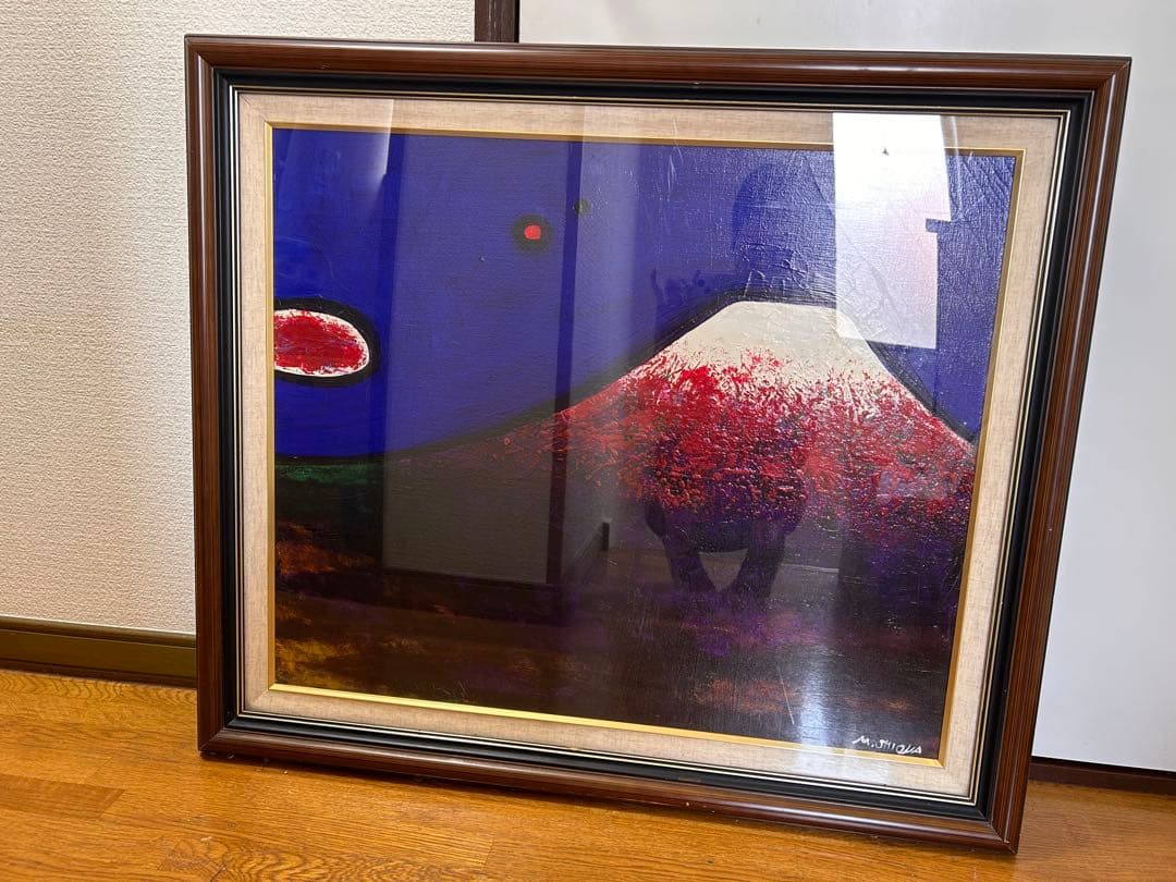 塩谷松夫 作　朱富士　油彩画