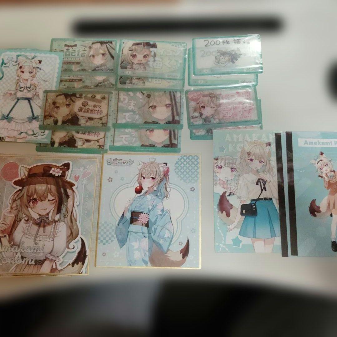 甘狼このみさん　グッズまとめ売り　ミリプロ