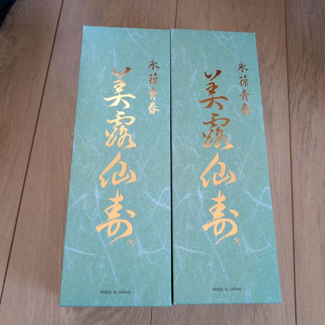 メイルセンジュ　30本入✕2箱