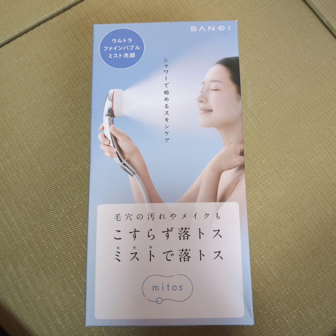 1/31　サンエイ　シャワーヘッド　ミストシャワー