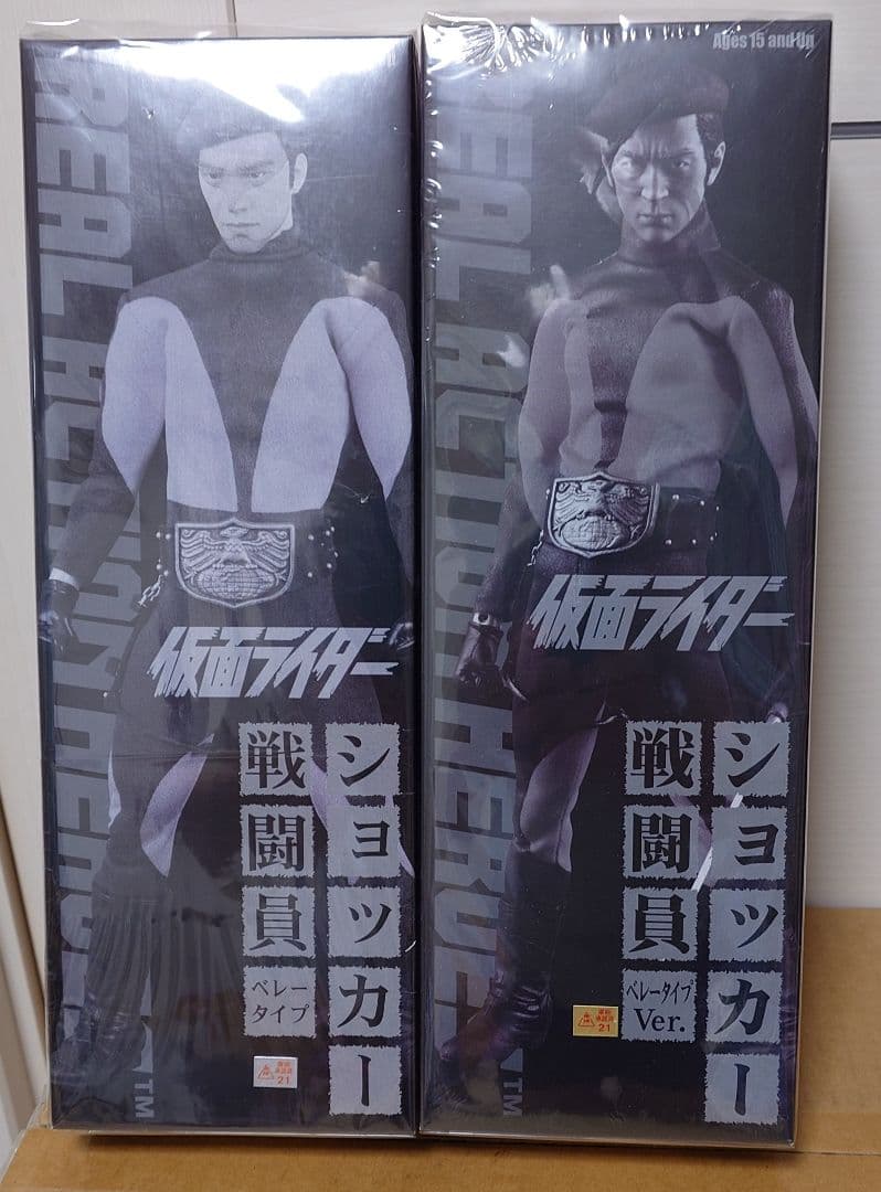 RAH仮面ライダー〜ショッカー戦闘員(ベレー帽TYPE)2体セット