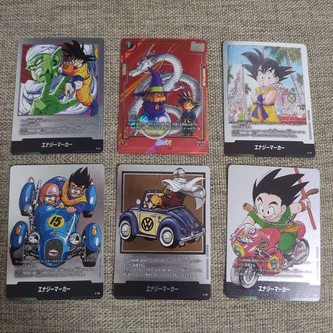 最安値【即日匿名発送】フュージョンワールド　MANGA BOOSTER 01