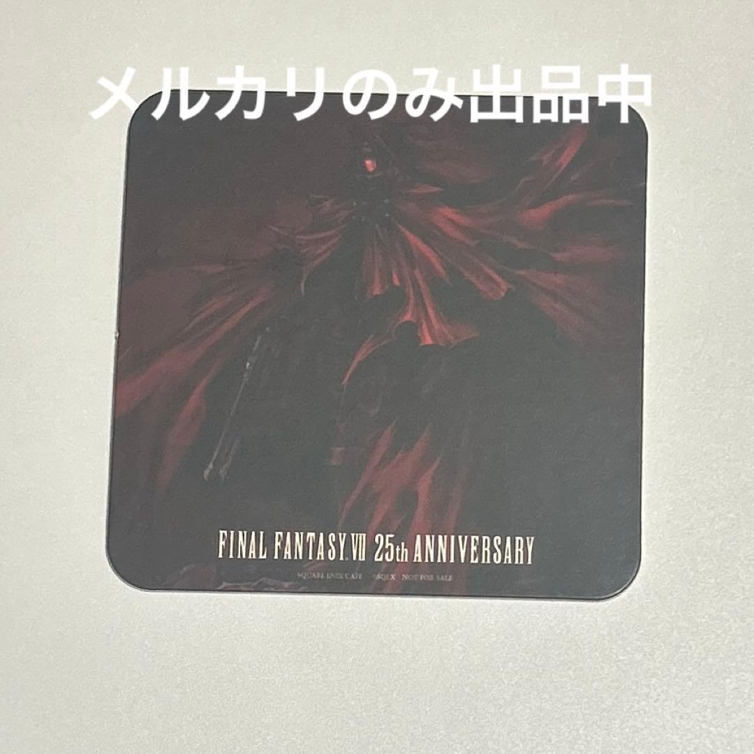 ヴィンセント・ヴァレンタイン FF7 25th スクエニカフェ コースター