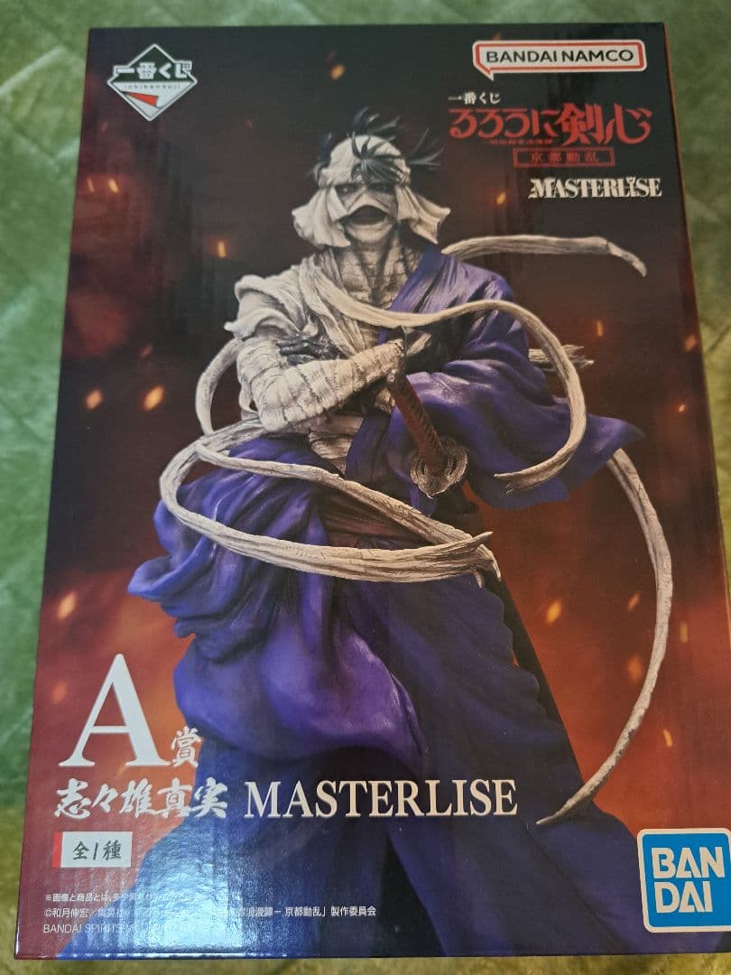 一番くじ るろうに剣心 A賞 志々雄真実 国内正規品 フィギュア 新品未開封