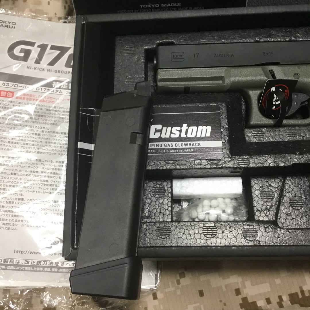 東京マルイ G17 Foliage Green No.37