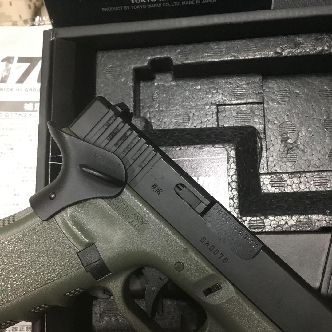 東京マルイ G17 Foliage Green No.37
