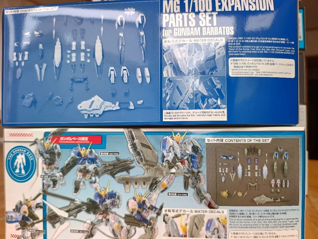 MGガンダムバルバトス 7点セット チタニウム、クリア、ネオンブルー、拡張パーツ