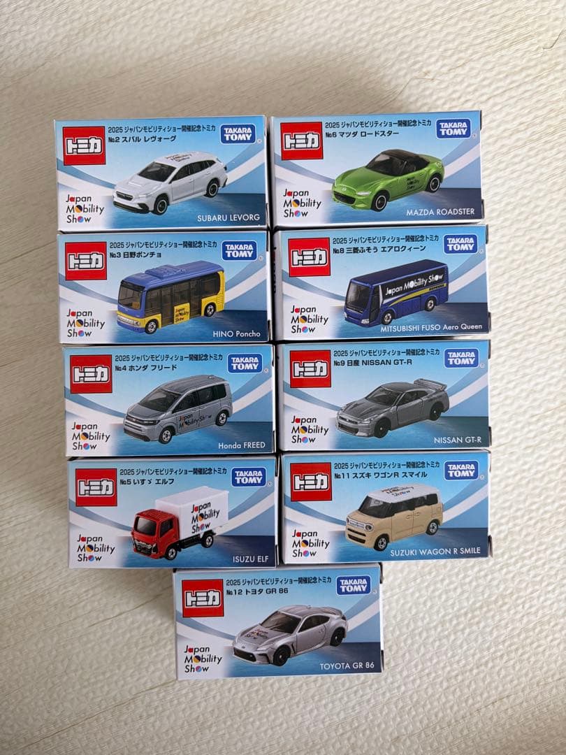 ジャパンモビリティショー開催記念 トミカ 9台 まとめ売り