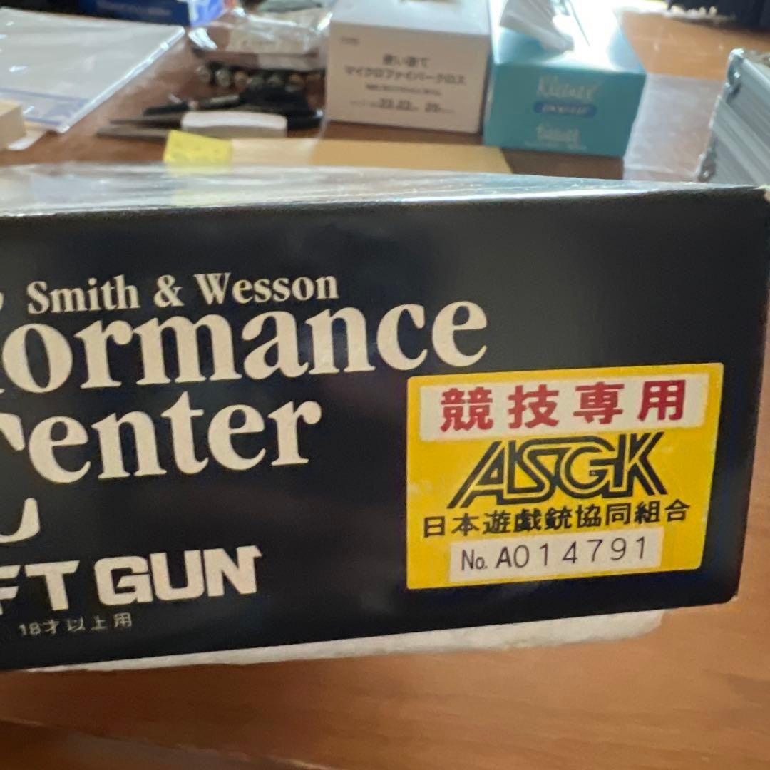 最終値下げ！Smith & Wesson M629 パフォーマンスセンター 44