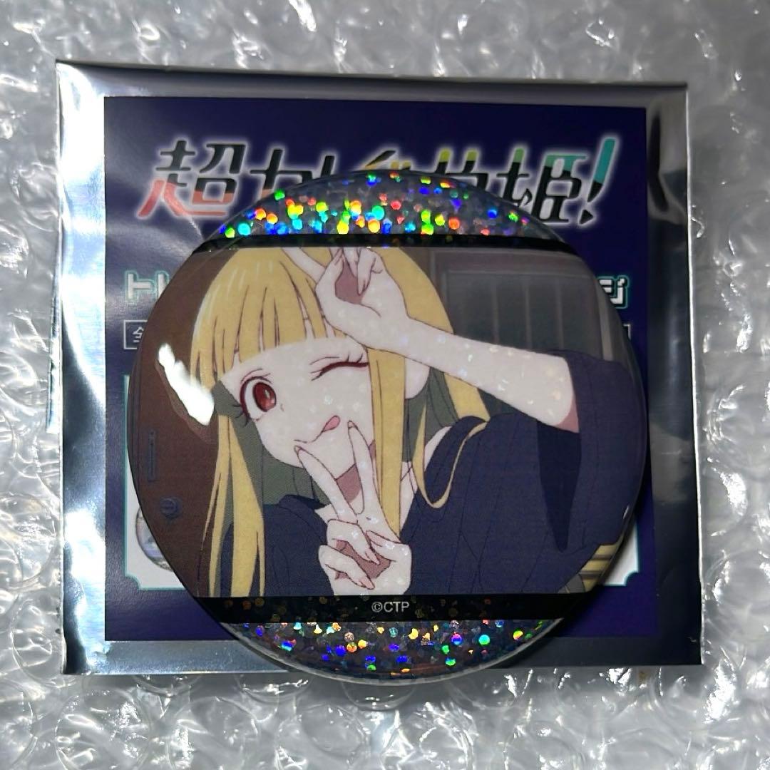 超かぐや姫！ ホログラム缶バッジ かぐや