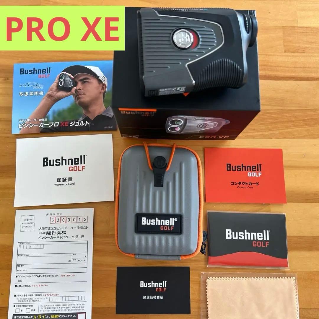 Bushnell Pro XE ピンシーカープロ ジョルト ゴルフ用距離計