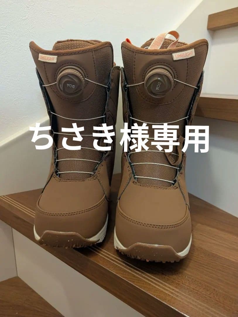 ちさき BURTONスノーボードブーツ 女性用 ブラウン