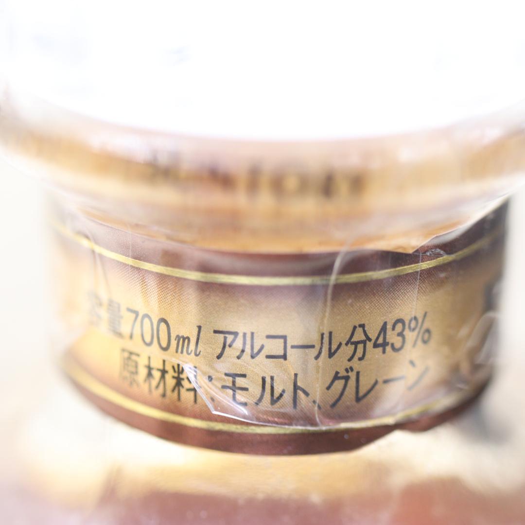 ◆未開栓 SUNTORY WHISKY 響17年 700ml