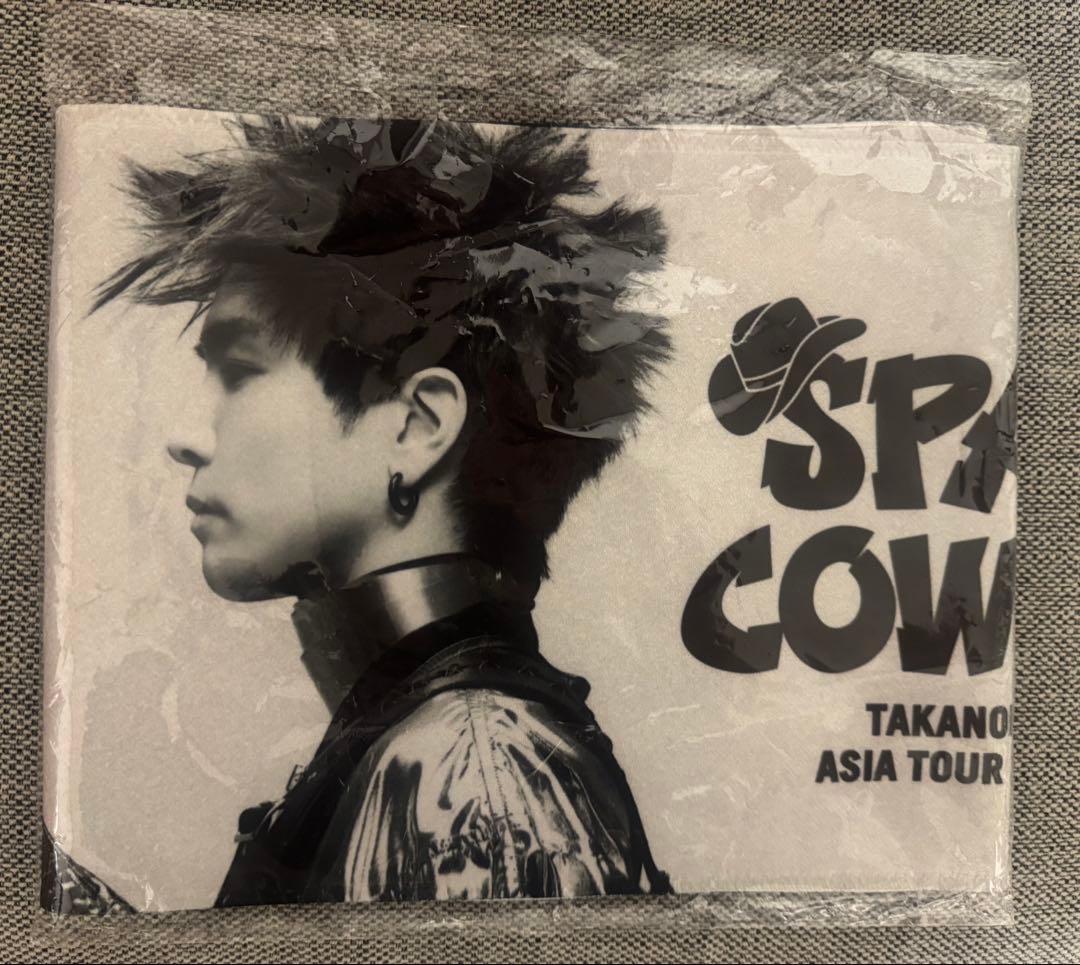 岩田剛典 台北ツアーグッズ　タオル