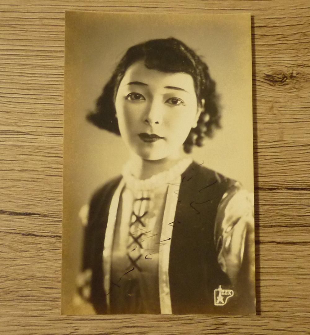 サイン入り 歌上艶子 絵葉書 ブロマイド 歌手 戦前 昭和 松竹少女歌劇団