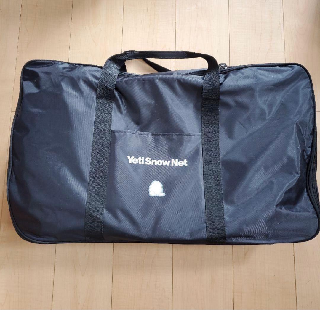 イェティスノーネット　冬タイヤチェーン　5288WD