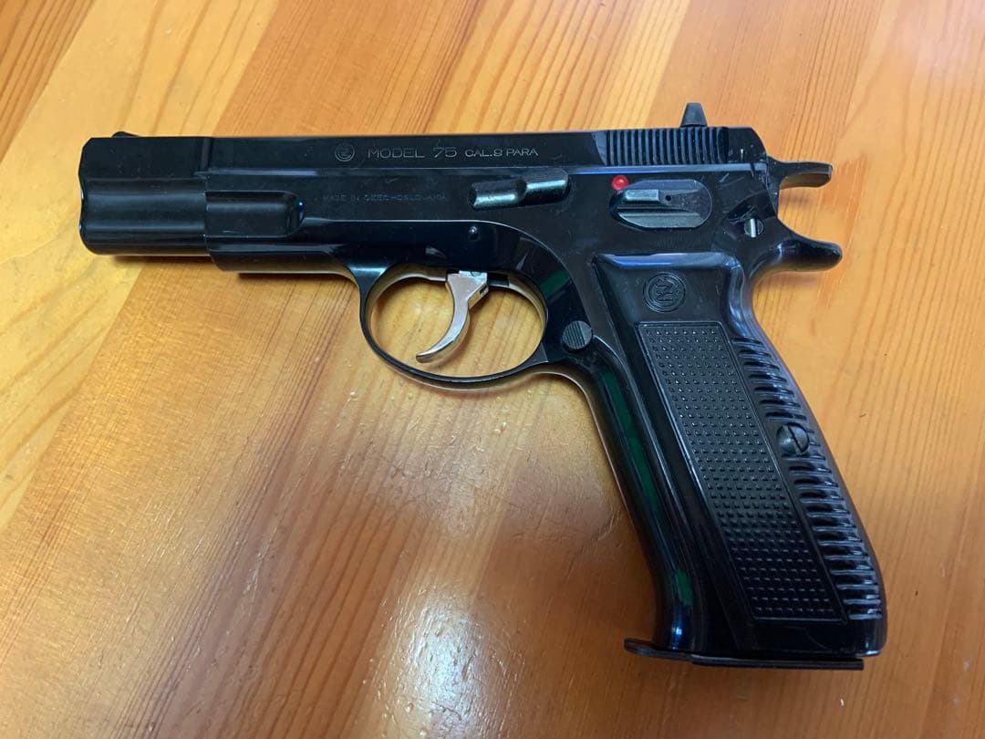 cz75 ガスブローバック　ksc製？