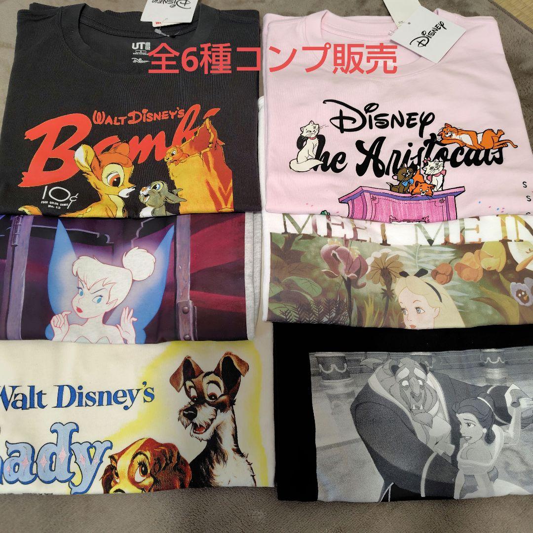 Tシャツ マジック フォーオール タイムレス　全6種　セット販売　Sサイズ