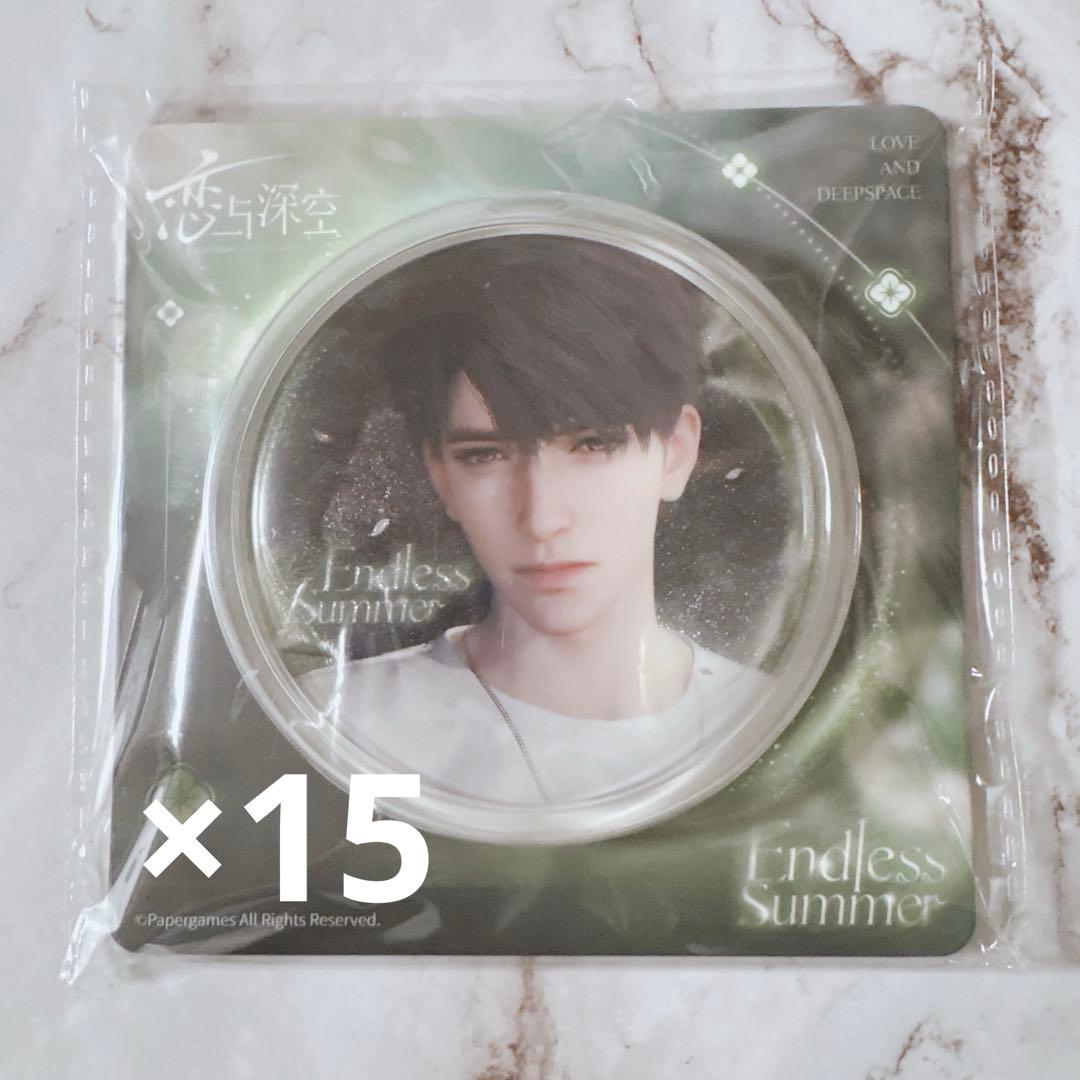 恋と深空 マヒル エンドレスサマー 缶バッジ15点セット