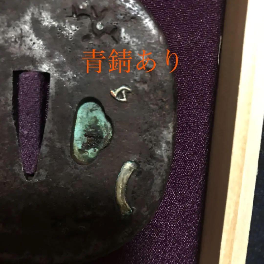 コレクター所蔵　飛竜図（雨龍図）刀鍔　江戸期〜保証