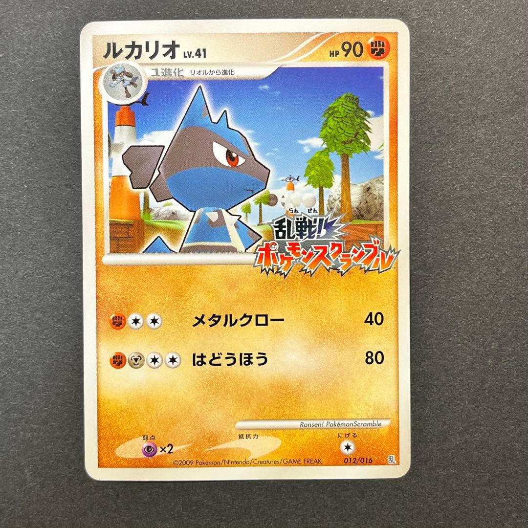 ルカリオ Lv.41　012/016　乱戦！ポケモンスクランブル