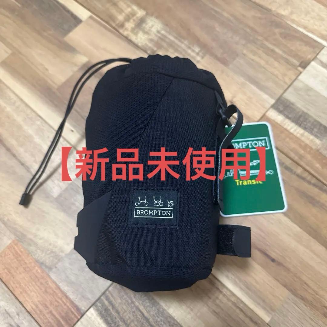 【新品未使用】Brompton Transit Transport Bag