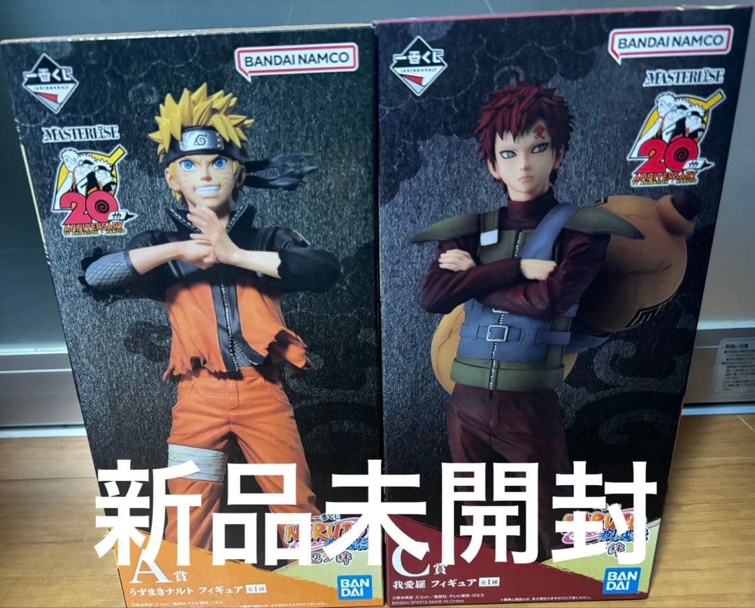 一番くじ NARUTO 忍ノ絆 ナルトフィギュア