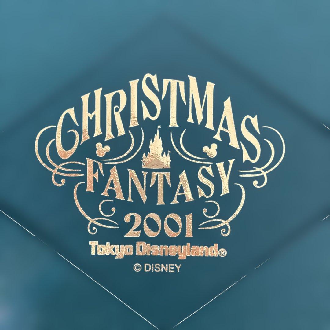 限定クリスマスファンタジー2001東京ディズニーランド 飾り皿　金　シンデレラ