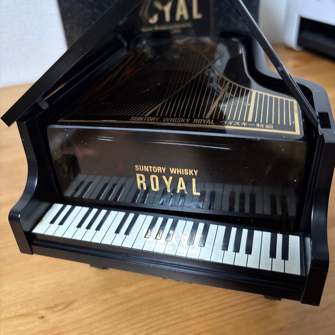 美品　サントリーウイスキーローヤル　ピアノ型ボトル　箱付き　未開封