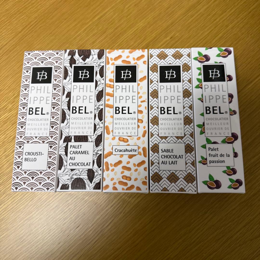 フィリップベル 5種セット