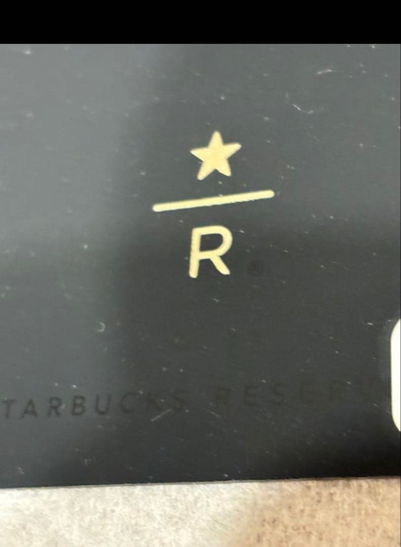 スターバックス　リザーブカード　PIN未削り