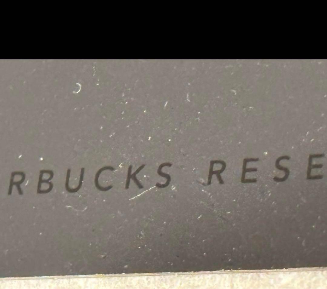 スターバックス　リザーブカード　PIN未削り