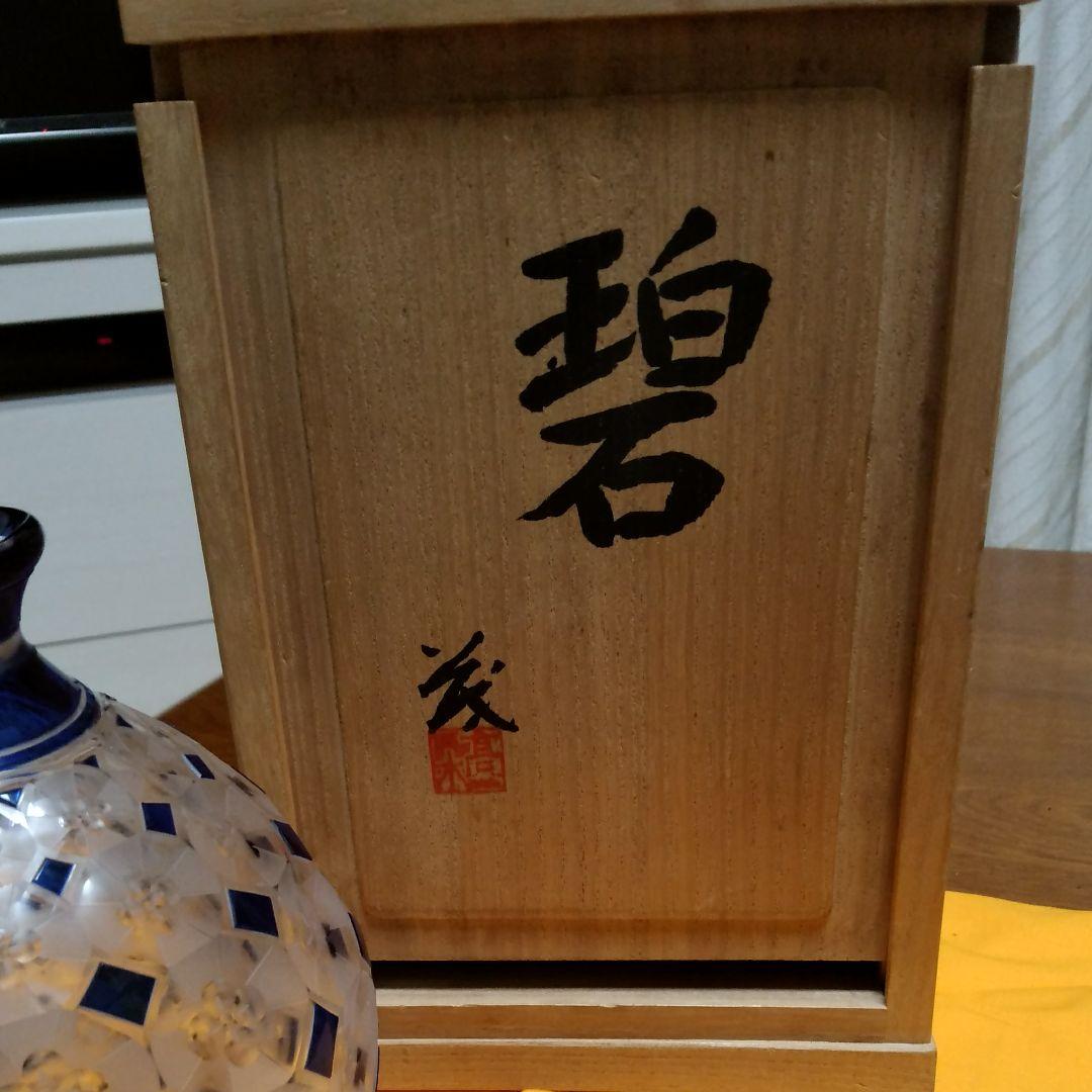 カガミクリスタル　花瓶