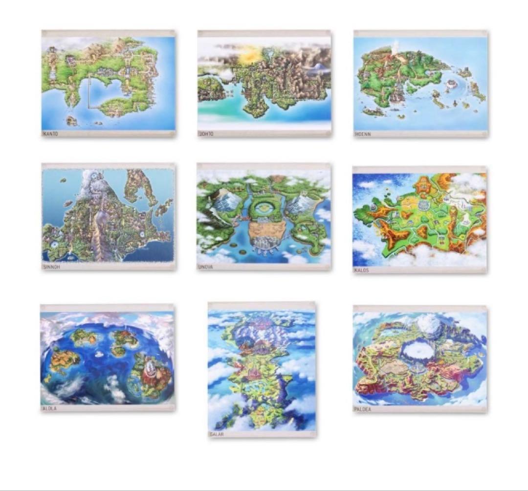 タウンマップ9枚【25.4cm×20.3cm】