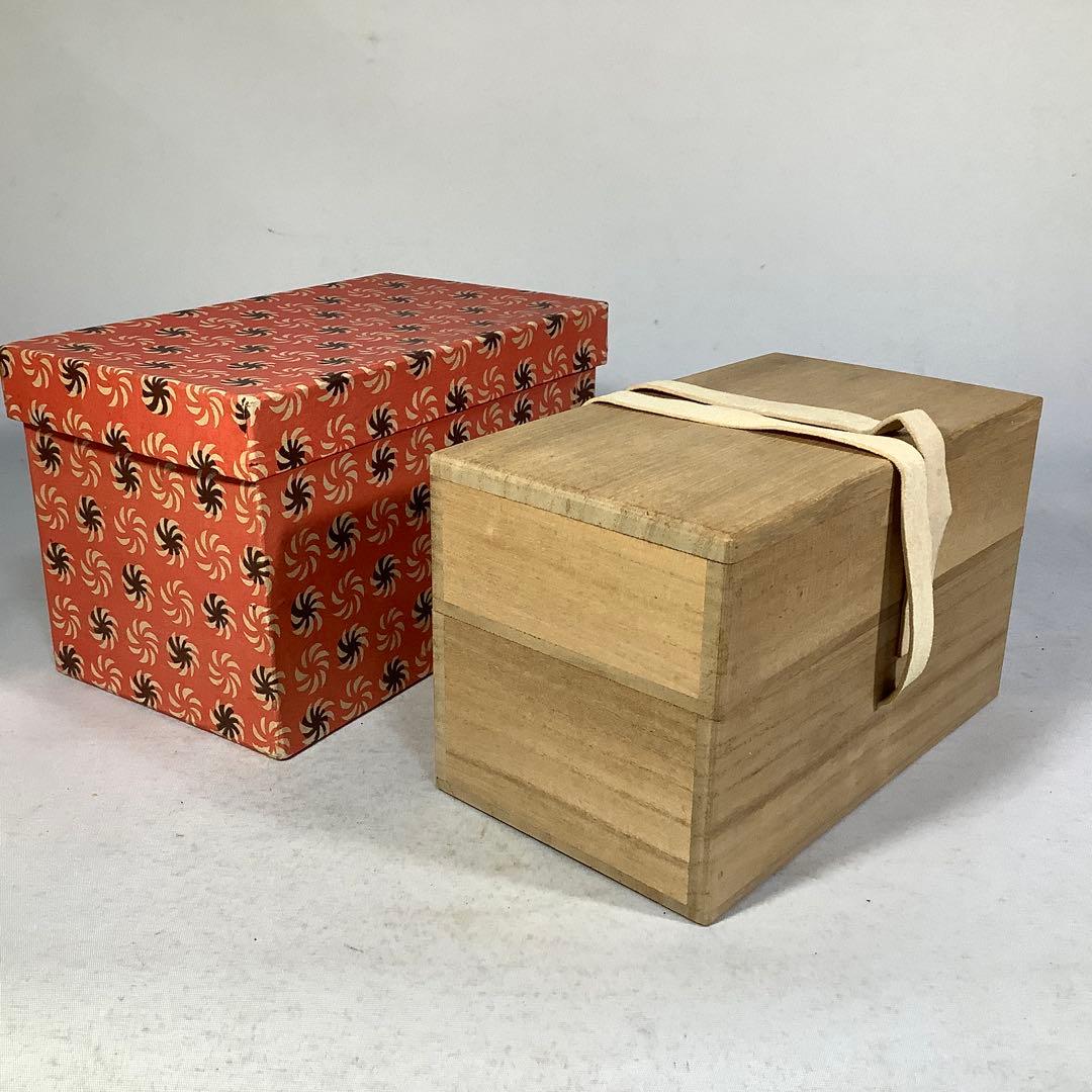 茶掃箱　茶道具　送料無料