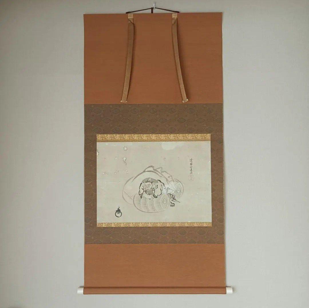 開運! 福の神 大黒神之図 金運 商売繁盛 五穀豊穣 掛軸 縁起物 絵 日本美術