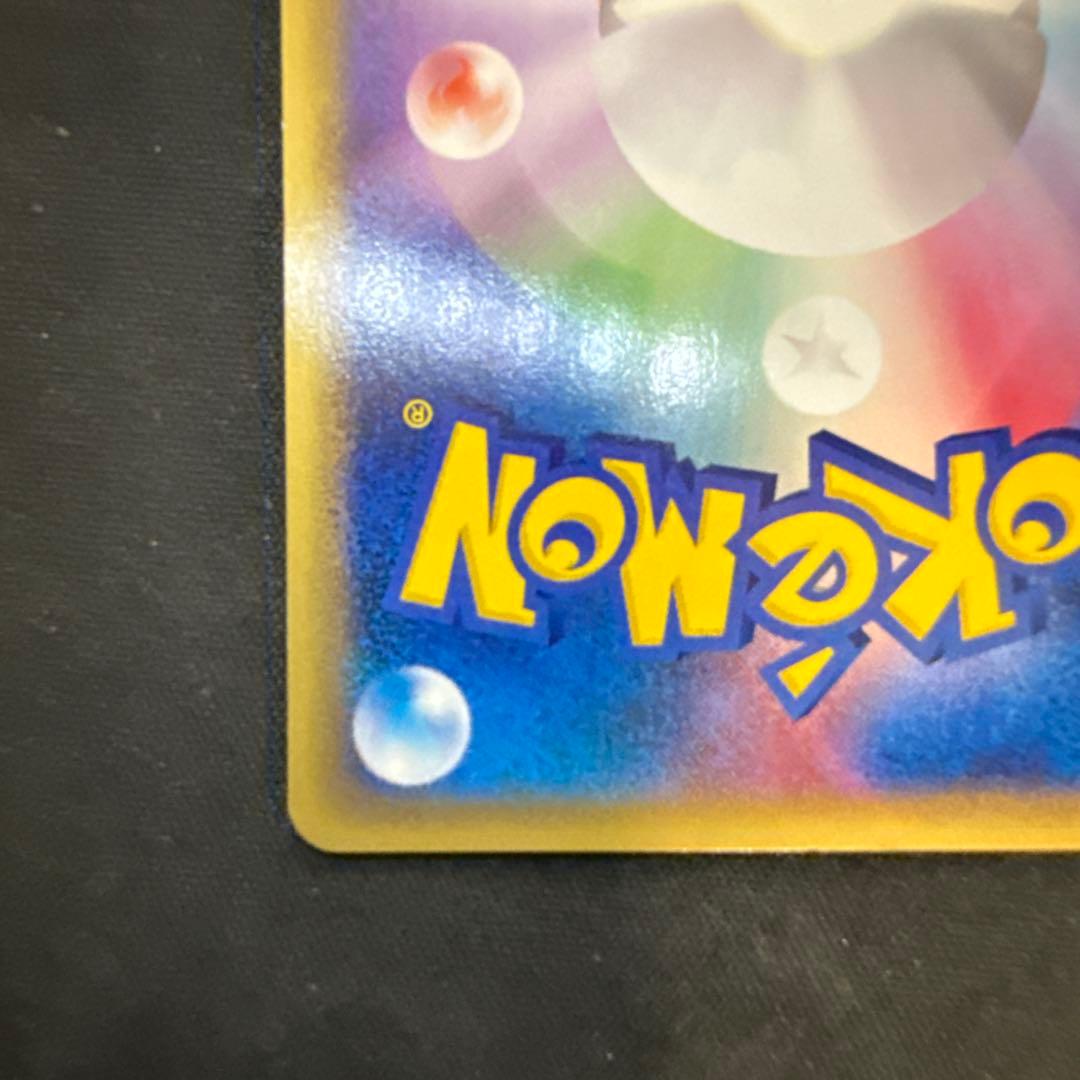 【引退品】ゼニガメ :1ED [e 018/026](ポケモンカードe」)