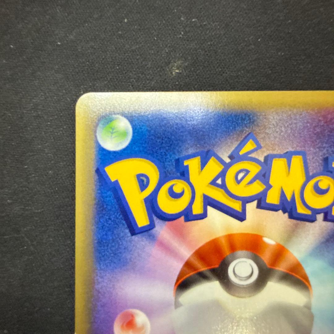 【引退品】ゼニガメ :1ED [e 018/026](ポケモンカードe」)