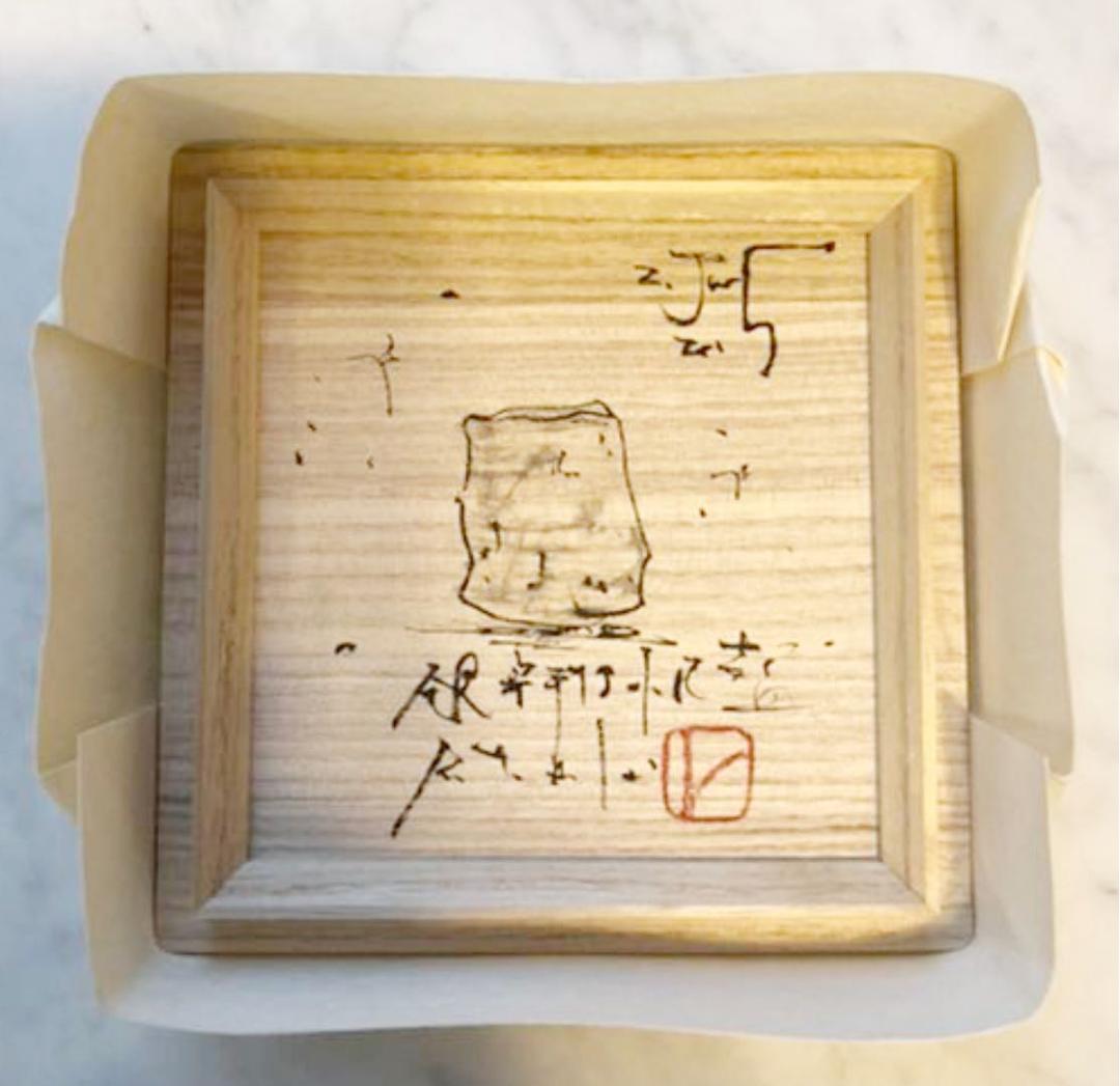 【人気・一点物】青木良太　銀瓷手捏少服茶盌