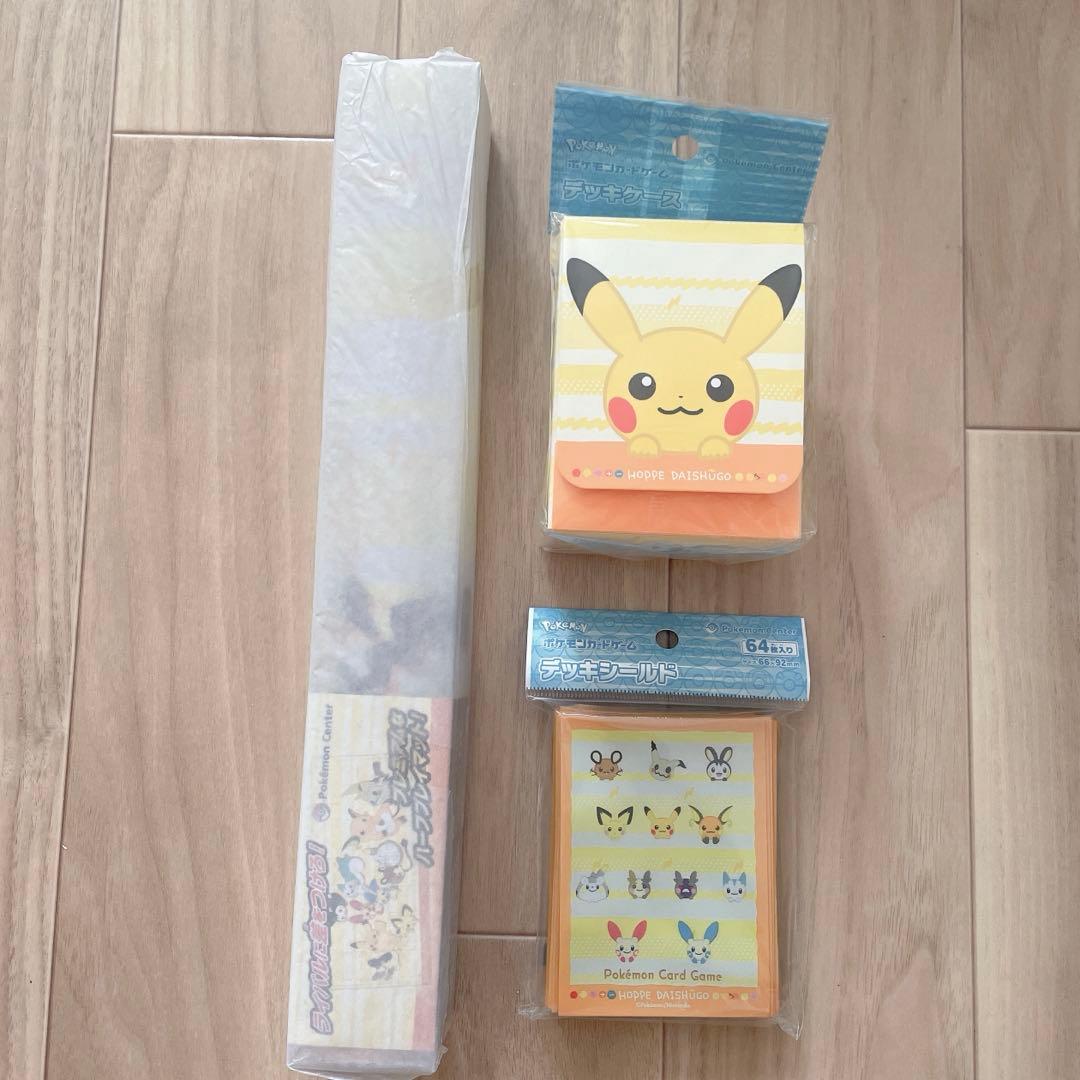 デッキシールド デッキケース プレイマット HOPPE DAISHUGO