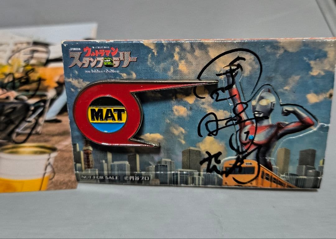 帰ってきたウルトラマン,プロップマット隊員襟章,バッチ台紙サインセット団時朗