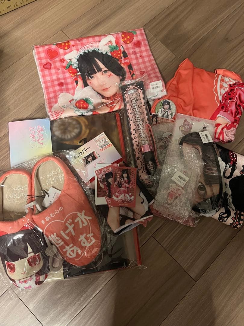 逃げ水あむ　まとめ売り