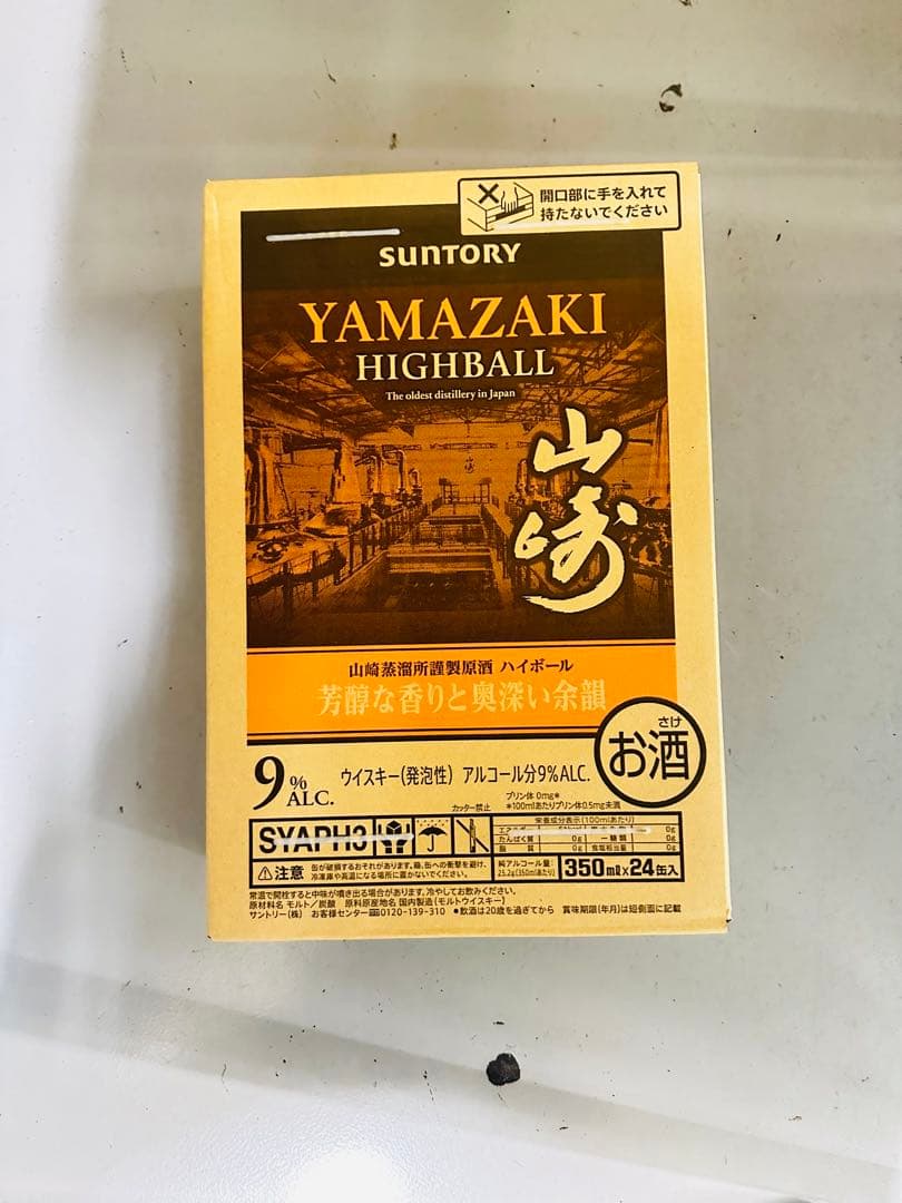 YAMAZAKI HIGHBALL 350ml 24本