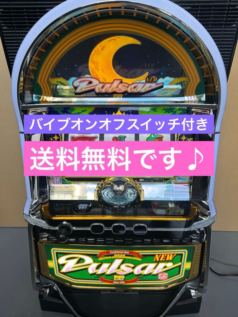スマスロ　実機　ＬＢニューパルサーＢＴＣ９　家庭用改造済み　送料込み