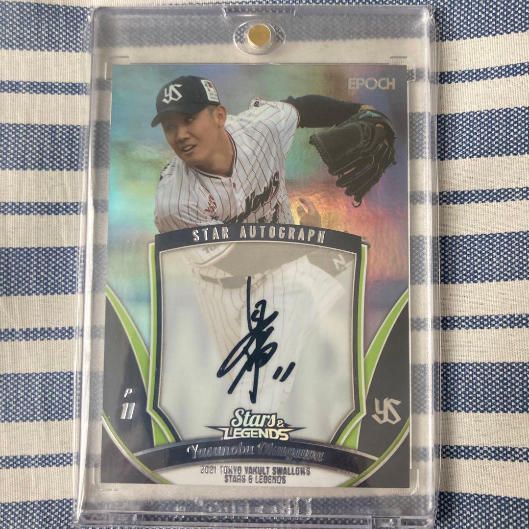 奥川恭伸　直筆サイン　エポック　 BBM 1/10 ファーストナンバー