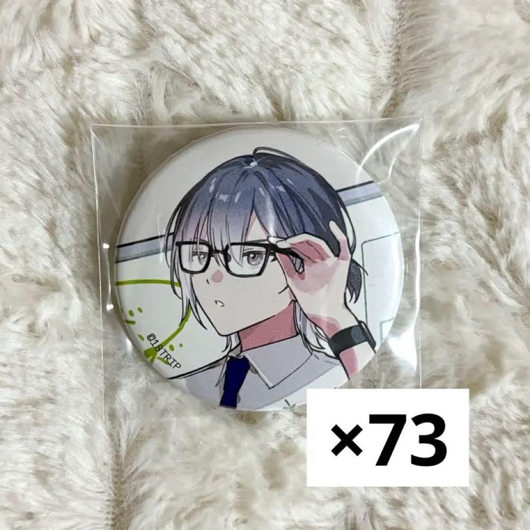 18trip 蜂乃屋凪　缶バッジ