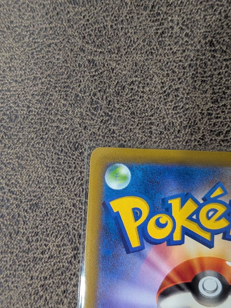 ポケモンカード メガリザードンX ex MA中国語箔押しエラー品　超希少品　初版