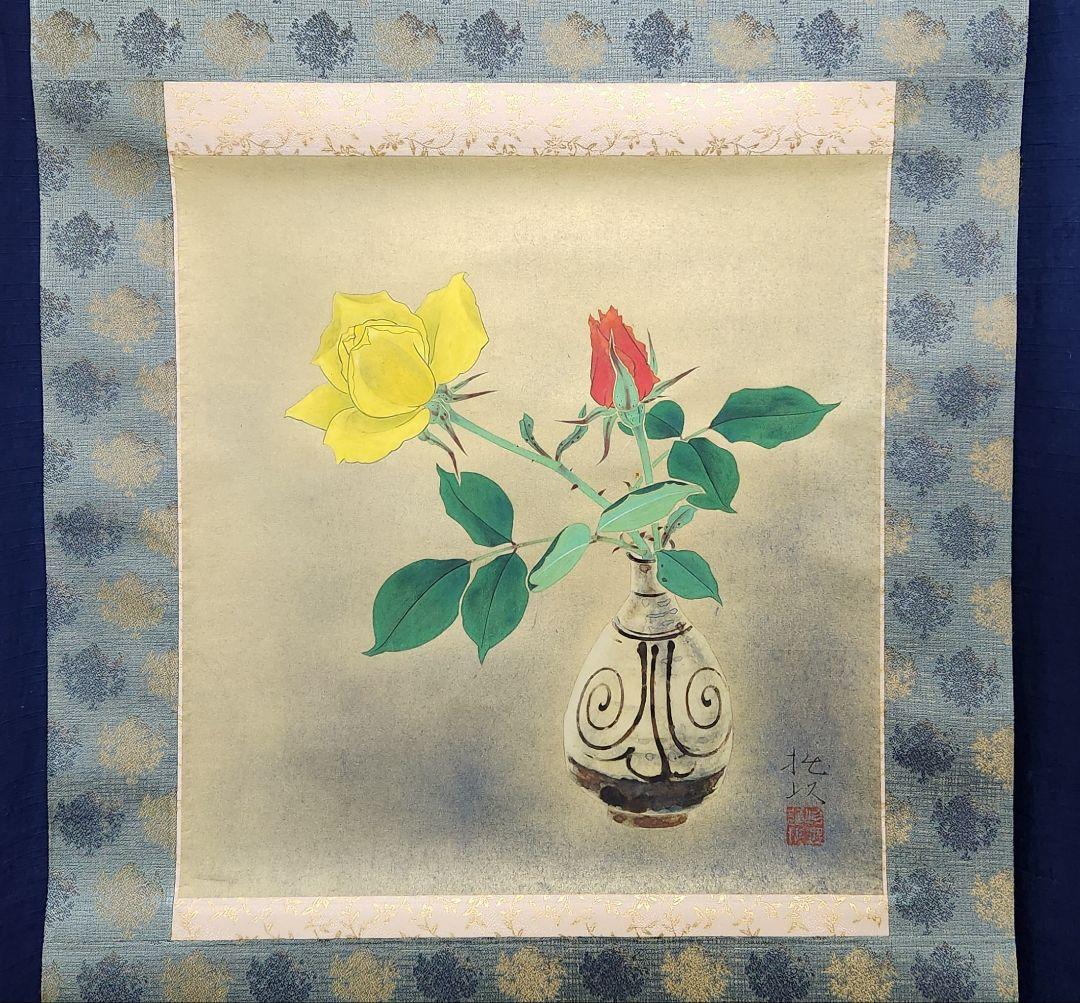 【薔薇図】川上拙以 2631 バラ静物 共箱二重箱 掛け軸　肉筆