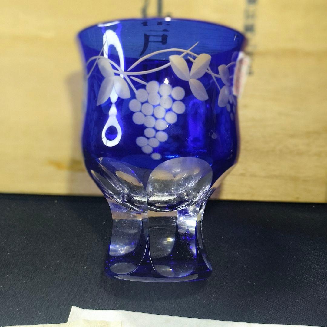 江戸切子 和硝子酒杯揃 大友精三作 色被せ硝子 共箱 栞 未使用美品 旧家蔵出し